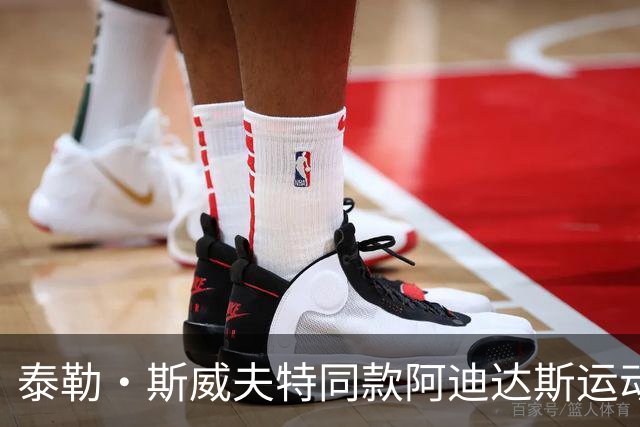 泰勒·斯威夫特同款阿迪达斯运动鞋仅售95美元，超1600条好评抢购中